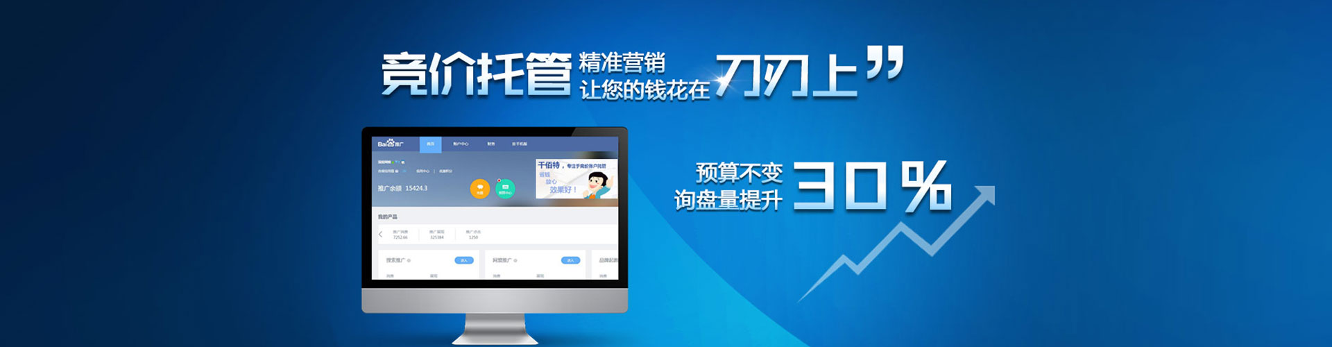 醴陵信息流运营