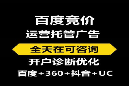 案例分析：SEM广告如何助力企业增长